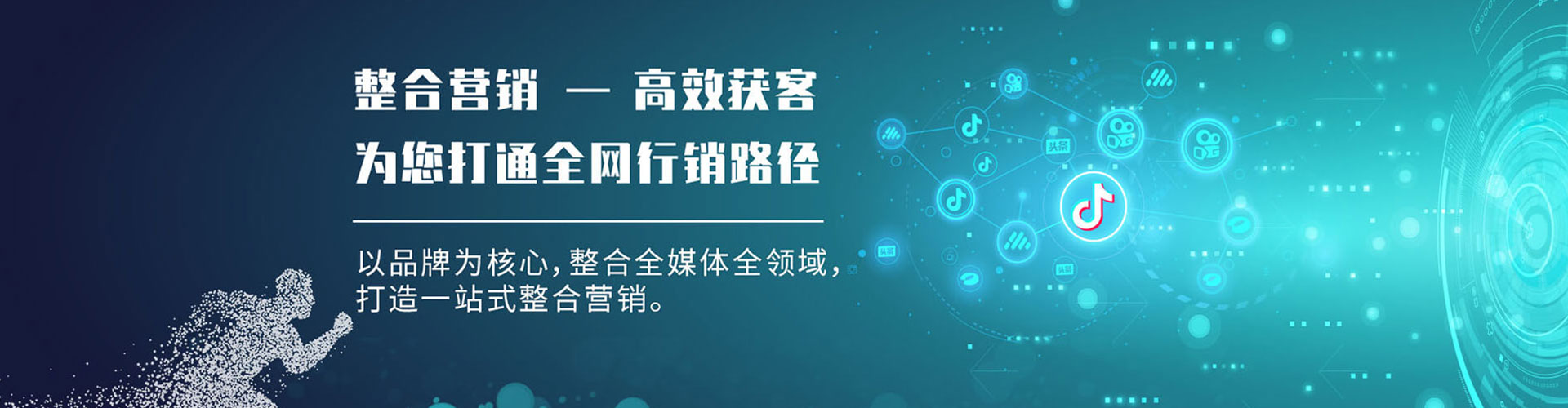 石阡信息流怎么做