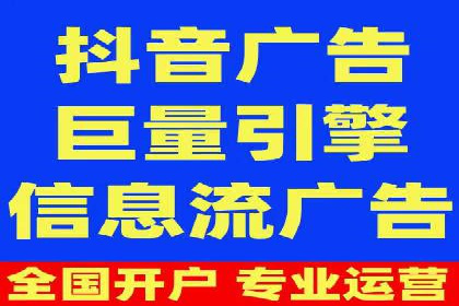 百度竞价开户实战技巧，让你的广告脱颖而出