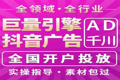 案例剖析：百度推广开户全流程详解