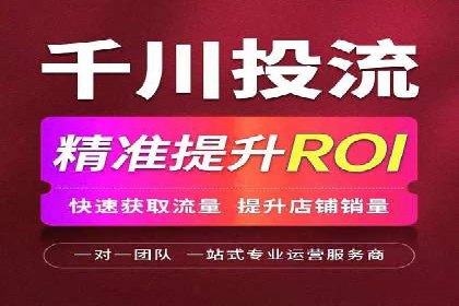 信息流广告运营成功案例：电商广告